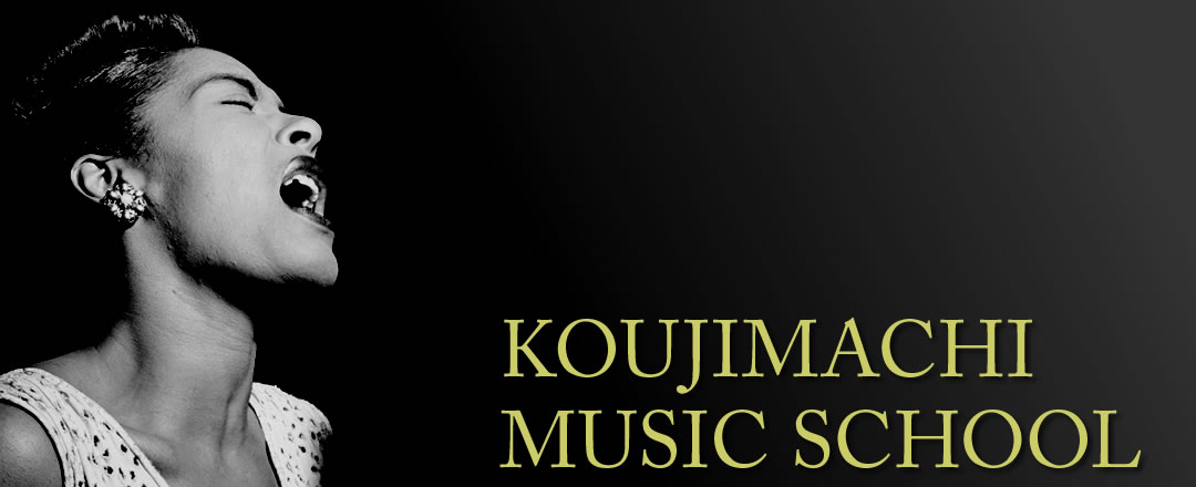 KOUJIMACHI MUSIC SCHOOL 麹町ミュージックスクール